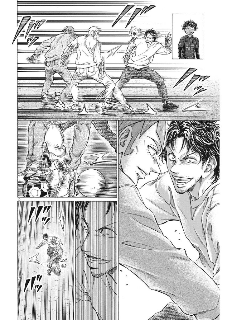 Ao Ashi, Chapter 290 image 11